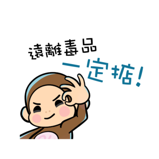 韓佳佳（中華基督教會基真小學）