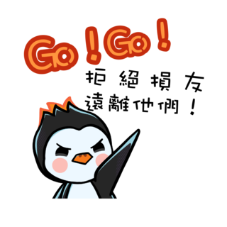 潘國寶（中華基督教會基真小學）