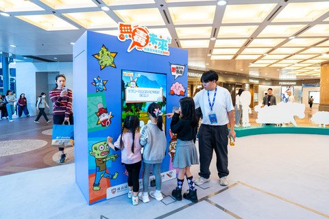 早前於时代广场举办的「无毒未来 — 抗毒宣传推广日2025」禁毒展览，吸引不少市民参与， AR 互动游戏——以科技方式学习正确禁毒资讯。