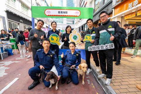 香港海关搜查犬课於活动设立摊位，派出海关搜查犬与市民近距接触，进行示范表演。