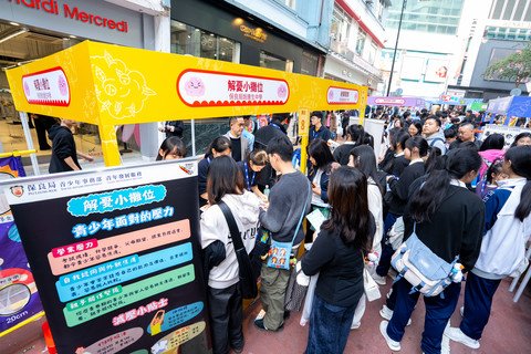 白沙道互动摊位吸引大量市民及青少年参与。