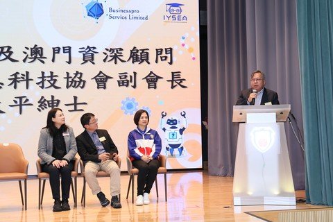 颁奖典礼上，保良局邀得张曼莉副局长与车品觉副会长担任主礼嘉宾，向在场的师生与家长分享感言，激励新一代追求卓越与创新。