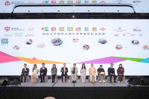 主礼人劳工及福利局副局长何启明先生, JP(中)、节目筹委会主席暨保良局副主席林承毅先生(左五)及总理张馨玲女士, MH(左四)，联同活动伙伴富豪酒店国际集团副主席兼董事总经理罗宝文女士(右五)及金钻赞助BB Group Company Limited 代表曾文典先生(右四)、演艺嘉宾及保良局管理层合照。