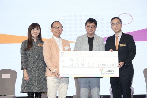 主礼人劳工及福利局副局长何启明先生, JP(右二）在节目筹委会主席暨保良局副主席林承毅先生(右一)及总理张馨玲女士, MH(左一)陪同下，代表保良局接受由金钻赞助BB Group Company Limited代表曾文典先生(左二)致送的大额捐款支票。