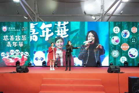 (Chinese Only)當晚活動大會司儀由DJ馬騮搣（左）擔任，「保良局膳心大使」謝雪心（右）則獻唱金曲《恭喜你》及《遊龍戲鳳》，與眾同樂。