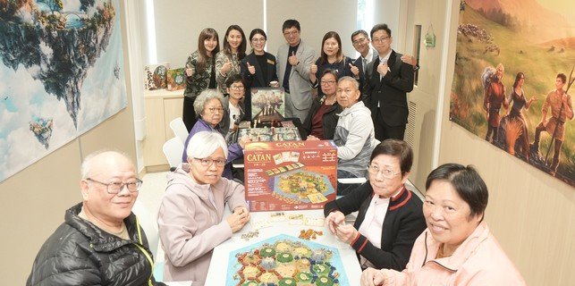 主礼团嘉宾与长者分享桌游乐趣。