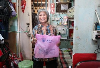 (Chinese Only) 如鄰舍的咫尺情